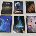 كتب اسامة المسلم