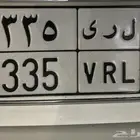 لوحة للبيع 335