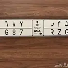 لوحة قمر 687
