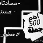 تاسيس انجليزي كامل مع الجمل والحروف