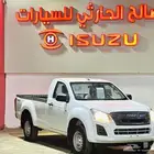 ايسوزو غماره دبل 2025