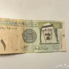ريال الملك عبد الله رحمة الله عليه بتوقيع محمد الجاسر