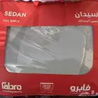 تلبيسه مراتب نظيفه