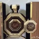 عطر الفريد من العربية للعود