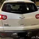 ترافرس