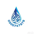 ضباب رذاذ اعمدة مراوح الحرم مروحة رذاذ