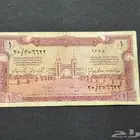 سند حج الملك عبدالعزيز رحمه الله