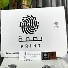 مطبوعات مطبعة طباعة أكياس ورقية و بوكسات (بكجات عبايات)