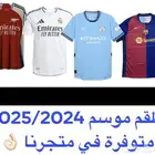 تيشيرتات جمله او قطاعي