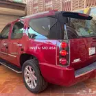 دينالي 2014 مخزن