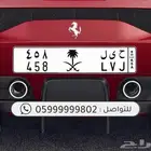 لوحة مميزه للبيع