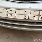 م ل م 675 ZLZ لوحه مميزه