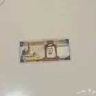 عملة الملك فهد رحمه الله (فئة 100 ريال)