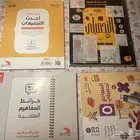 كتب تحصيلي جديده من داخل مااستخدمت الي يبيها يكلمني مجانا