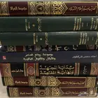 كتب متنوعة للبيع