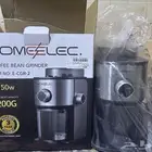 طاحونة قهوه