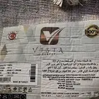 سجاده تركيا 3متر   4متر