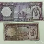 عملتين قديمة 10- 1 تم البيع