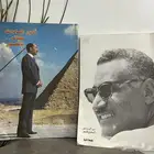 حياة الرئيسين جمال عبدالناصر وأنور السادات بالصور
