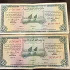 عملة نادره سندات الحج