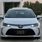تويوتا كورلا 2023 (2.0CC) XLi