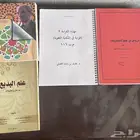 للبيع كتب لغة عربية