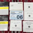 كتلوجات واستكر وكاله كامري 16