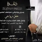 دعوة زواج احترافيه وبجودة ممتازة