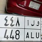 لوحة بأسم ولاء ارقام مكرر