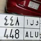 لوحة مناسبة لأسم ولاء