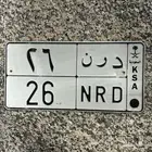 لوحه مميزه 26