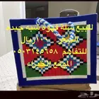 شنطة قهوه