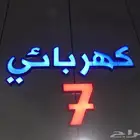 صناعية القديمة بجانب البنية لقطع تويوتا