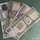 عمله سعودية قديمه ريال فضه 1367 الملك عبدالعزيزوعهد ملك فهد