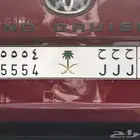 طقم لوحتين مميزة مالك واحد