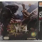 نينتندو 3DS مونستر هنتر 4