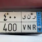 للبيع لوحه نقل مميزه