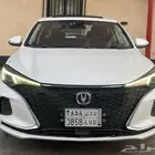 شانجان ايدو 2022