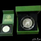 ميدالية رمز الريال صادرة من البنك المركزي