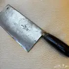 سكين ساطور