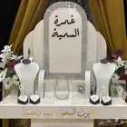استاند للمناسبات