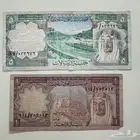 عملتين الملك خالد 1   5