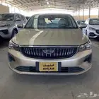 (( جيلي امجراند 2023 استاندر))