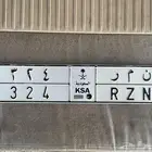 لوحة مميزة ( ن م ر 324 )