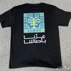 طباعة تيشرتات يوم الوطني