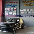 فورد تيرتوري امبيانتي موديل 2026