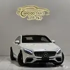 مرسيدس S63 موديل 2015 بحاله الوكاله