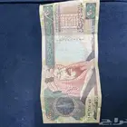 عملة تراثية نادرة