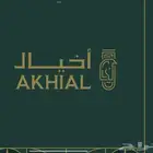 للبيع أراضي في حي اخيال منطقة2