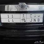 لوحة ثنائي مكرر 44
